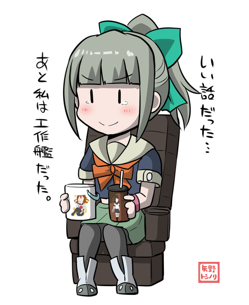 艦これ劇場版を見た夕張 矢野トシノリ さんのイラスト ニコニコ静画 イラスト