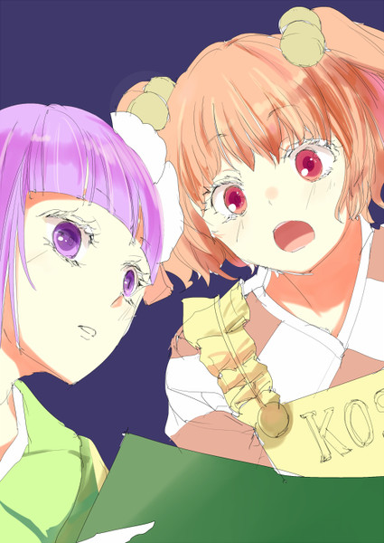 古文書と好奇心 ふみ切 さんのイラスト ニコニコ静画 イラスト