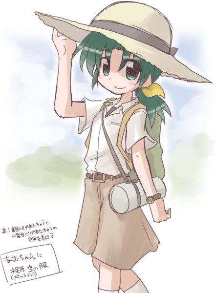 なおちゃんに梶原空 スケッチブック の服 一休 さんのイラスト ニコニコ静画 イラスト