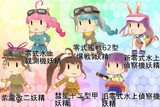 航空機妖精さんセットver1.0