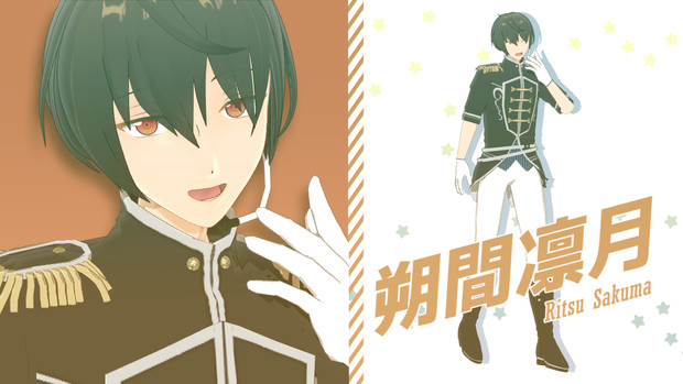 ツリー登録用 もこ式朔間凛月ver3 01 配布 もこ さんのイラスト ニコニコ静画 イラスト