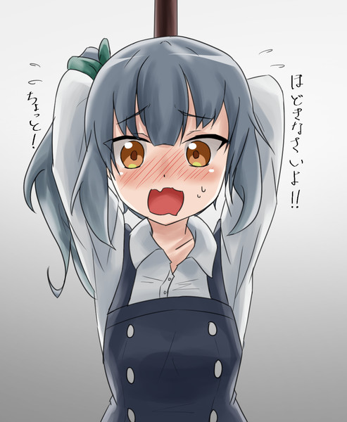 霞ちゃん お縛り Kazu砂糖 さんのイラスト ニコニコ静画 イラスト