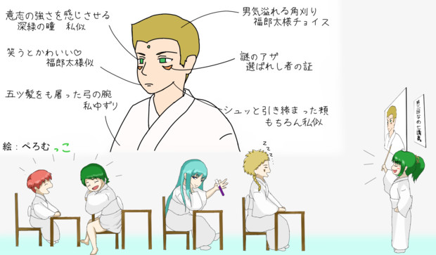 自慢の息子 馬組の牧草 さんのイラスト ニコニコ静画 イラスト