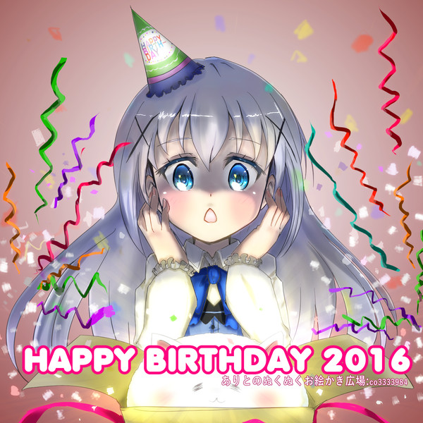 【ごちうさ】誕生日プレゼントの中身は……【チノ】