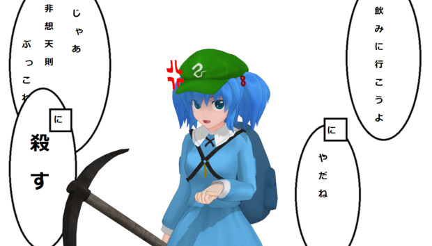 こわい 塩だった人 さんのイラスト ニコニコ静画 イラスト