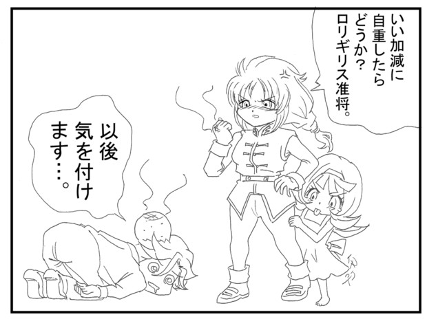 オルフェンズ劇場34話 気を付けます やめるとは言ってない 伊吹 天花 さんのイラスト ニコニコ静画 イラスト