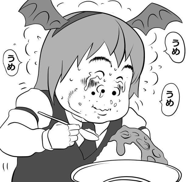 おかわりもいいぞ アシャ さんのイラスト ニコニコ静画 イラスト