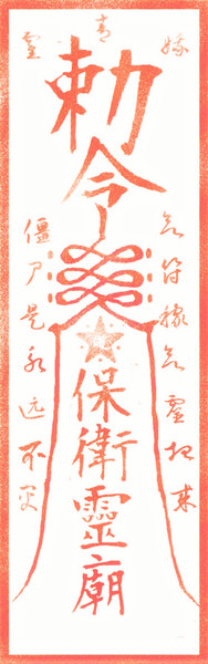 キョンシー Nicosub静画
