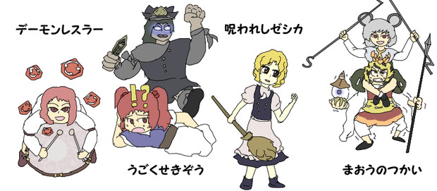 ちょっと待ってそれドラクエネタだよね Pot さんのイラスト ニコニコ静画 イラスト