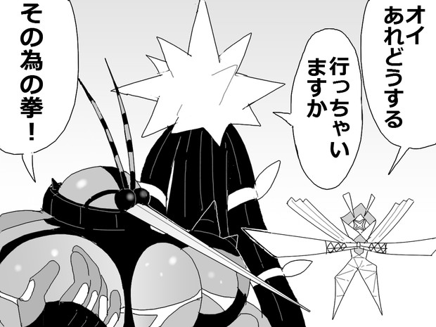 アローラ地方へと続く穴を見つけたｕｂ達 Dnsl さんのイラスト ニコニコ静画 イラスト
