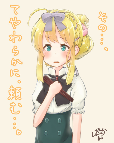 Scp 014 Jp Ex 1 ぱーやん さんのイラスト ニコニコ静画 イラスト