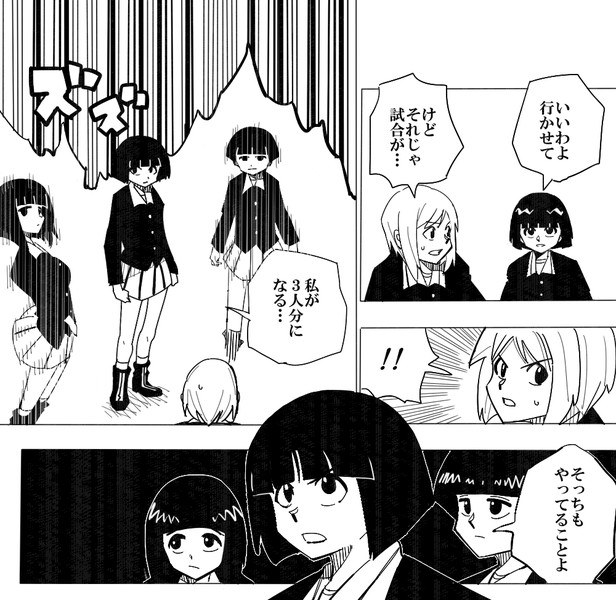 ガールズ ハンター 布団 さんのイラスト ニコニコ静画 イラスト