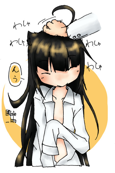 あたまを わしゃわしゃ する とろ猫 さんのイラスト ニコニコ静画 イラスト