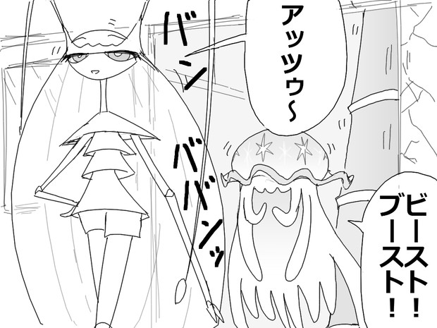 ウルトラホールを通ってアローラに襲来するｕｂ Dnsl さんのイラスト ニコニコ静画 イラスト