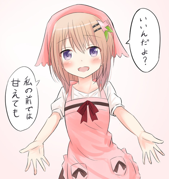 母性本能の強いココア ツナニキ さんのイラスト ニコニコ静画 イラスト