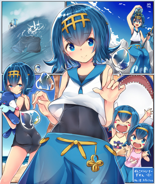 アシマリ ニコニコ静画 イラスト