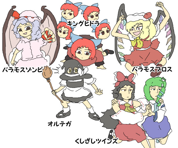 ちょっと待ってそれドラクエネタだよね Pot さんのイラスト ニコニコ静画 イラスト