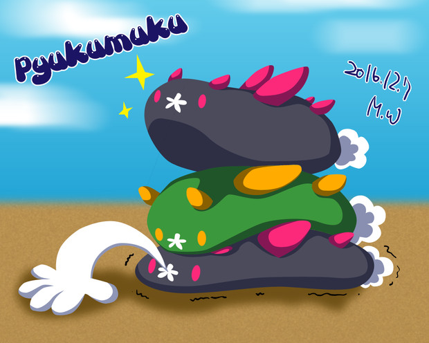 ナマコブシとナマコブシとナマコブシ わしずまみ さんのイラスト ニコニコ静画 イラスト