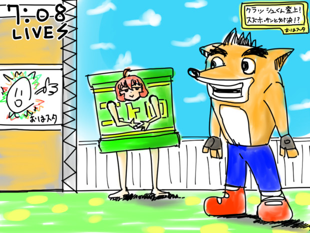 クラッシュ バンディクー ニコニコ静画 イラスト