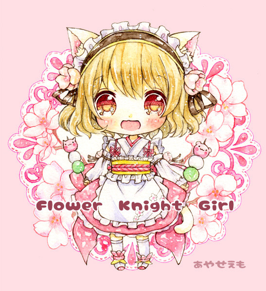 アプリコット 花騎士 ニコニコ静画 イラスト