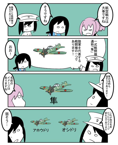艦これな なまえ こばやｎ さんのイラスト ニコニコ静画 イラスト