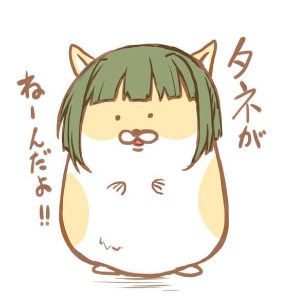 ハム波 草月野々乃 さんのイラスト ニコニコ静画 イラスト