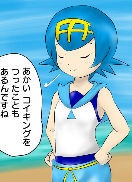 スイレン ポケモン ニコニコ静画 イラスト