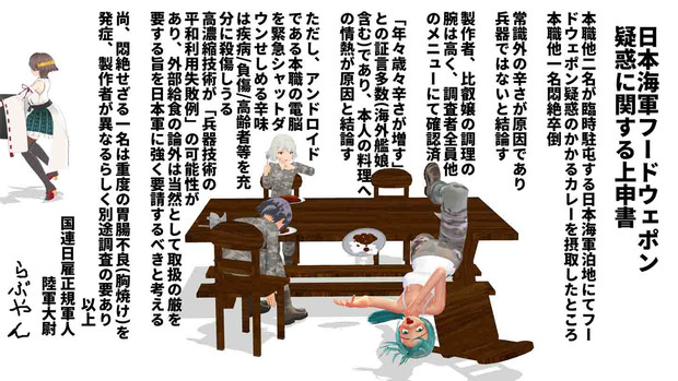 らぶやんの日常 ひえぇえぇぇ 肉骨粉 さんのイラスト ニコニコ静画 イラスト