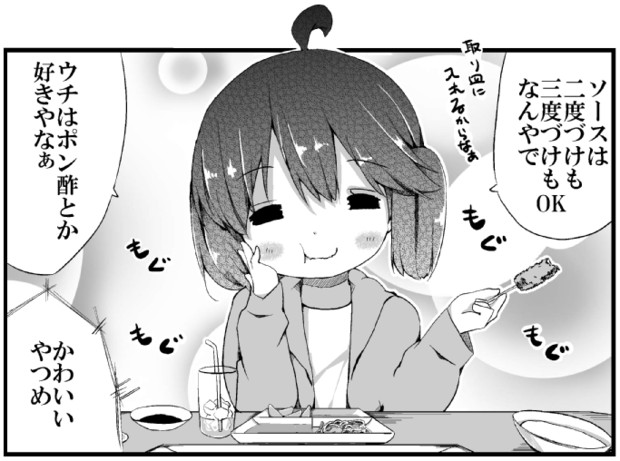 龍驤ちゃんといっしょ104 むぎちょこ さんのイラスト ニコニコ静画 イラスト