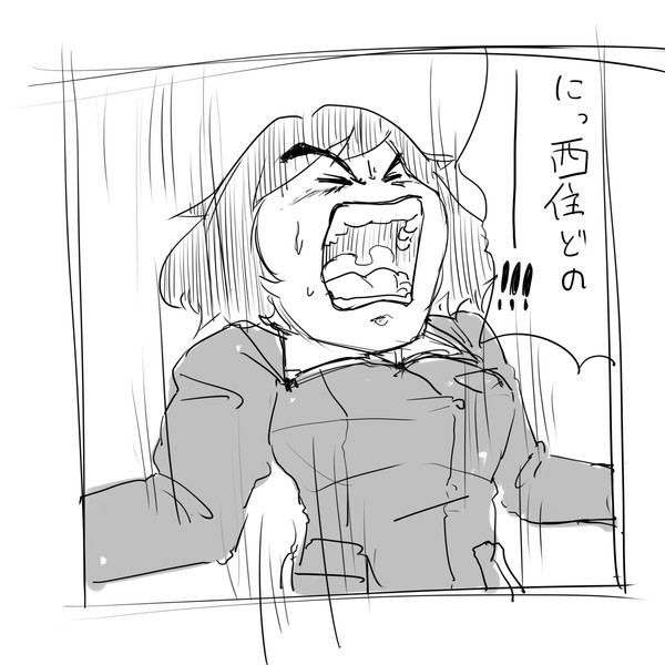 は はやくきてくれー 皐月 さんのイラスト ニコニコ静画 イラスト