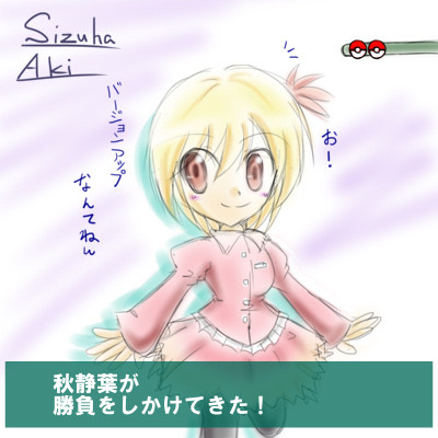 サンムーン Nicosub静画
