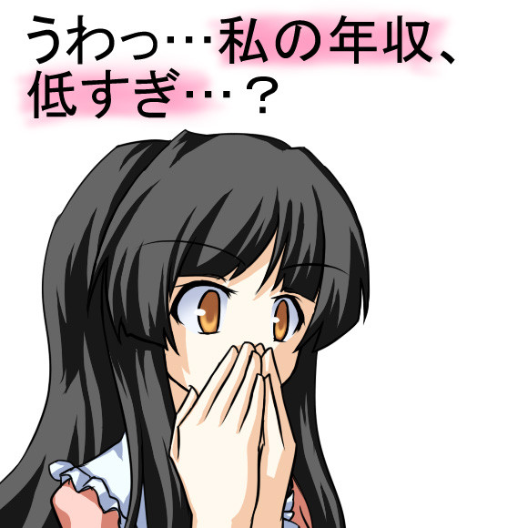 蓬莱山輝夜 謝りそうで 謝らない さんのイラスト ニコニコ静画 イラスト