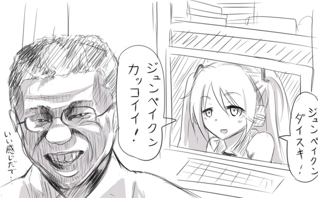 Syamuさんが初音ミクでやってそうなこと 恥晒師 さんのイラスト ニコニコ静画 イラスト