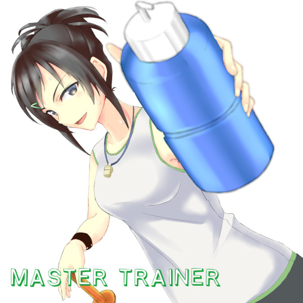 マスタートレーナーさん Kon さんのイラスト ニコニコ静画 イラスト