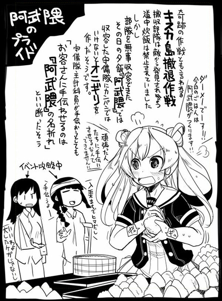 艦これ 阿武隈のプライド 阿武隈 坂崎ふれでぃ さんのイラスト ニコニコ静画 イラスト