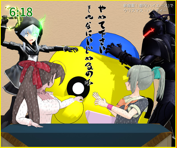 艦隊どうでしょう