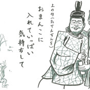 ニコニコ静画 イラスト