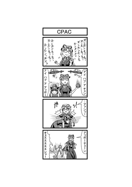 東方４コマ「はぶ・あ・ぶれいく東方」956