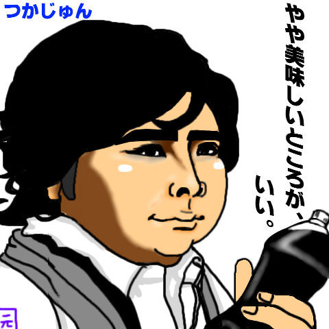 やや嵐 つかじゅん はぢめ さんのイラスト ニコニコ静画 イラスト