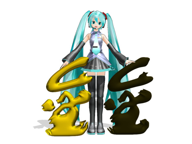 なんか2016年の漢字らしいです 金 Mmd Nya さんのイラスト ニコニコ静画 イラスト
