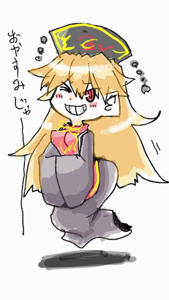 純狐 Nicosub静画
