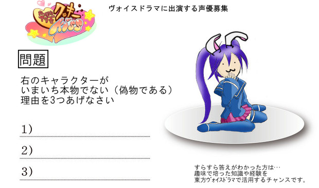 いまいち萌えないがいいやつそうなhsiさん 目島 さんのイラスト ニコニコ静画 イラスト