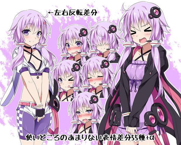 結月ゆかりさん立ち絵素材ver3 0 Mtu さんのイラスト ニコニコ静画 イラスト