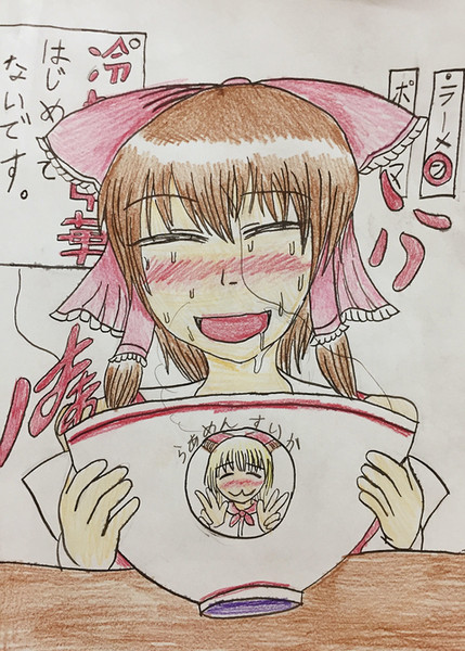 美味いらぁめん屋SIK