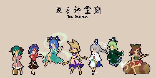 ドット絵 東方神霊廟 Zima さんのイラスト ニコニコ静画 イラスト