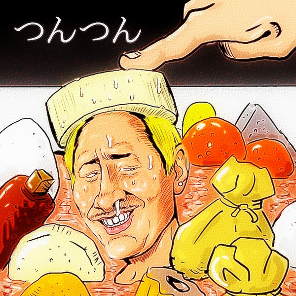 ツンツン男 木住野武 さんのイラスト ニコニコ静画 イラスト