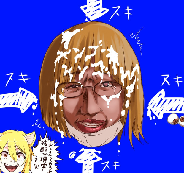 集中砲火 Aki15p さんのイラスト ニコニコ静画 イラスト