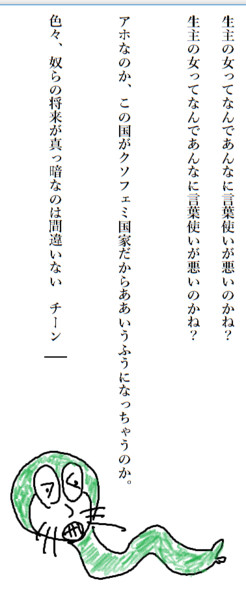 構造 主義 と は 25 構造主義 生成文法 認知言語学の3角形