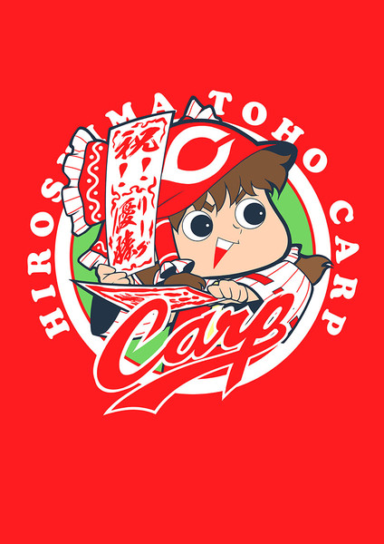 カープ坊や ニコニコ静画 イラスト
