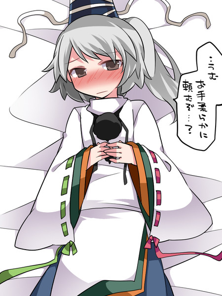 布都ちゃんを押し倒した時の反応 ハマー さんのイラスト ニコニコ静画 イラスト